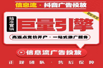 SEM关键词的投放策略与效果评估