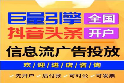 百度竞价推广公司案例分享：如何提高广告点击率